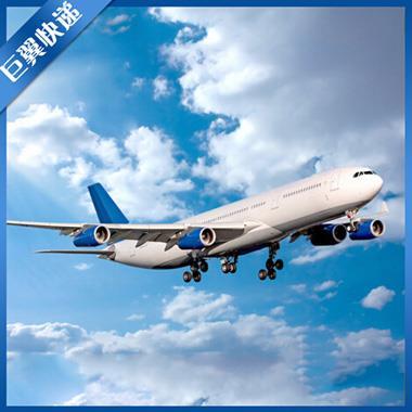 American International Air Freight Forwarder