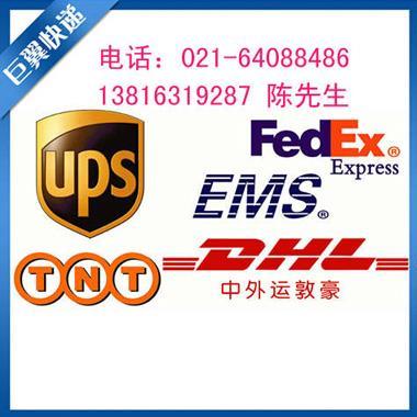 FEDEX Shanghai non-stop international freight