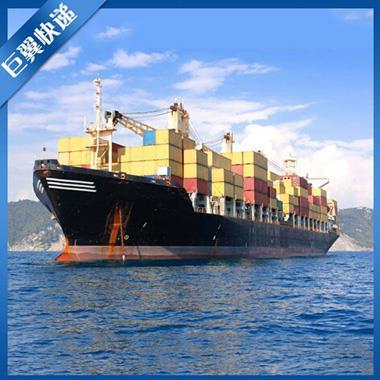 International shipping international logistics freight forwarding