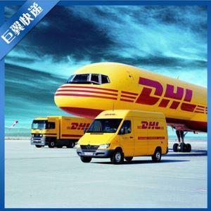Low price discount DHL international air freight