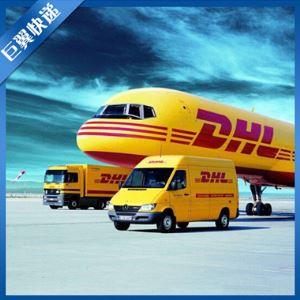 Shanghai DHL Express to the United States