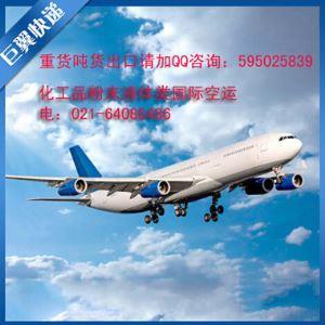 International air freight forwarder