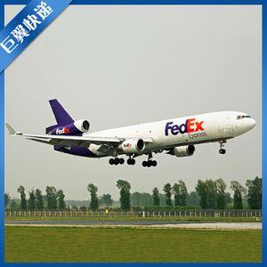 Shanghai FEDEX International Air Freight Forwarding