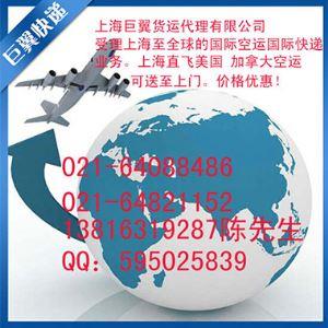 International air freight to Canada
