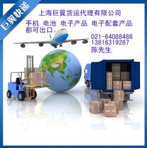 Shanghai FEDEX Express Document Parcel to Canary Islands Greece Hungary
