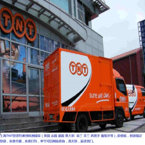 TNT Express Chemicals to Holland, Finland, France